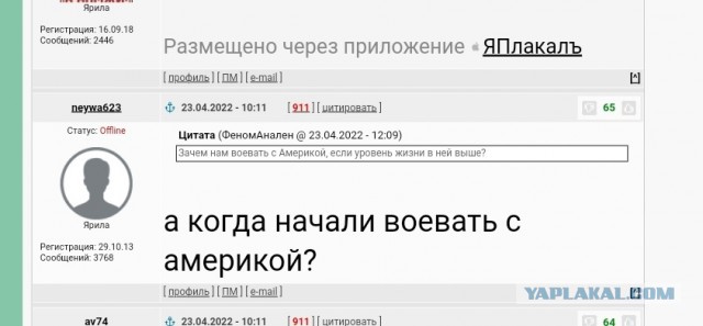 Украинцы хотят "сдавать" города
