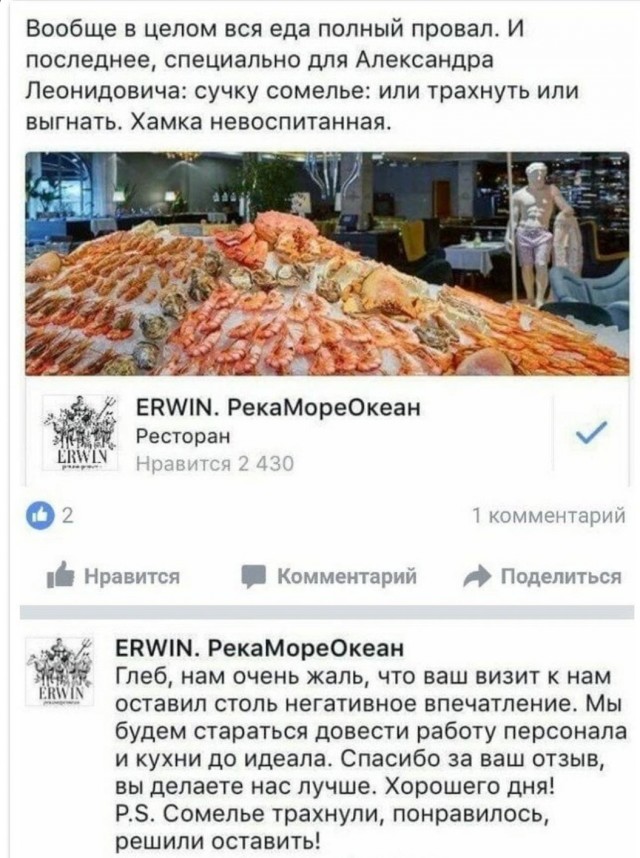 Картинки и мемы, всяко разно - 175
