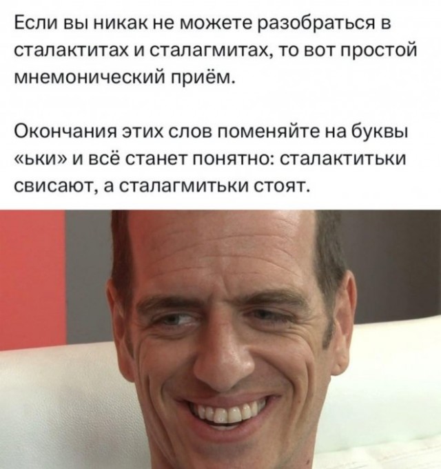 Картинки и мемы для настроения - 187