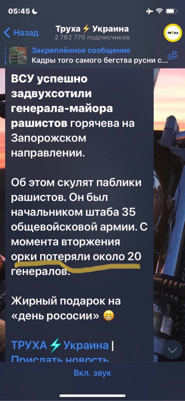 Погиб НШ 35 общевойсковой армии генерал-майор Сергей Горячев