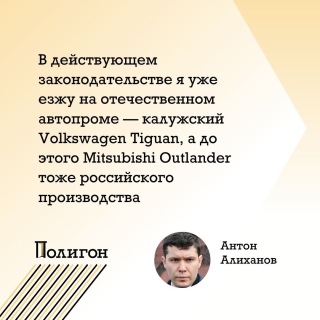Все чиновники России должны ездить на отечественных автомобилях — Путин
