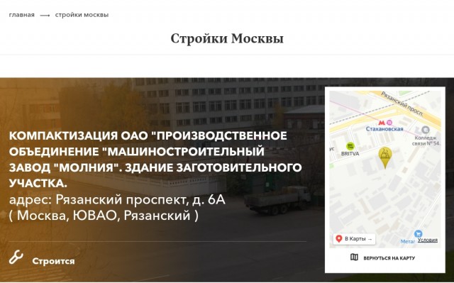 Мишустин назвал дефицит кадров серьезным вызовом