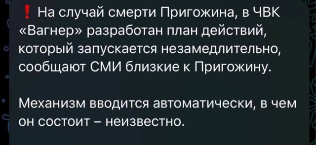 В Тверской области потерпел крушение самолет Пригожина с бортовым номером RA-02795