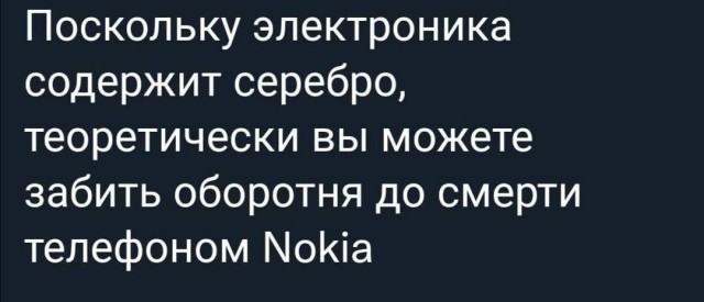 Отряд быстрого деградирования