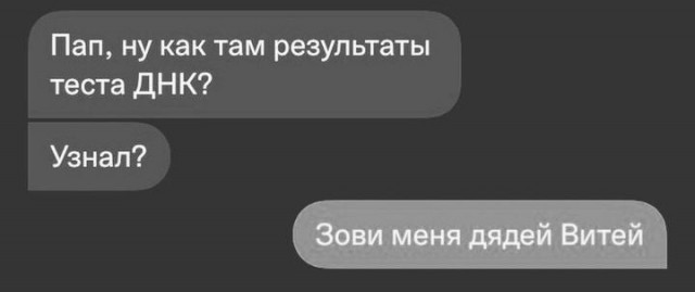 Народная меДИЧина 6029