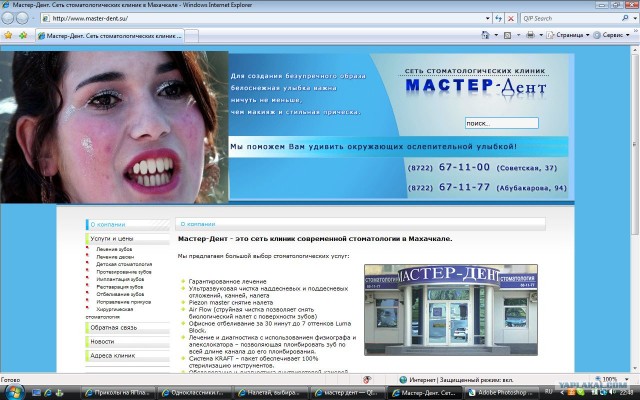 Налетай, выбирай, покупай!