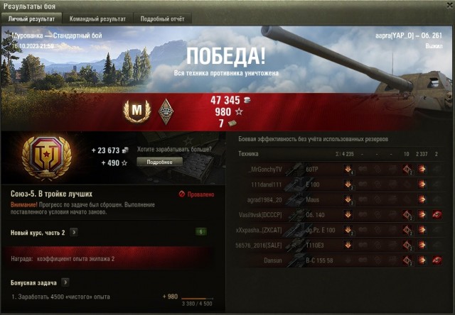 Wargaming 62