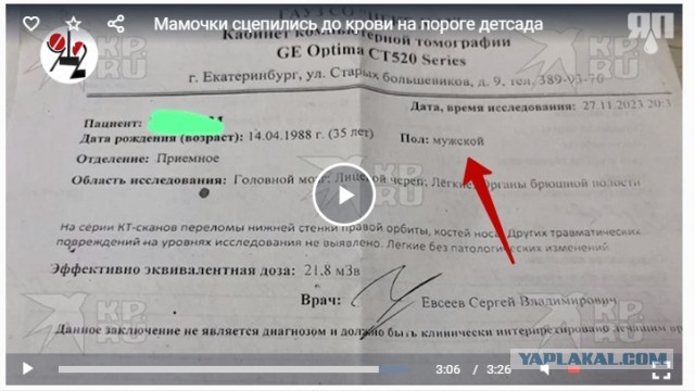 «Вряд ли это чеченцы, это скорее аварцы».