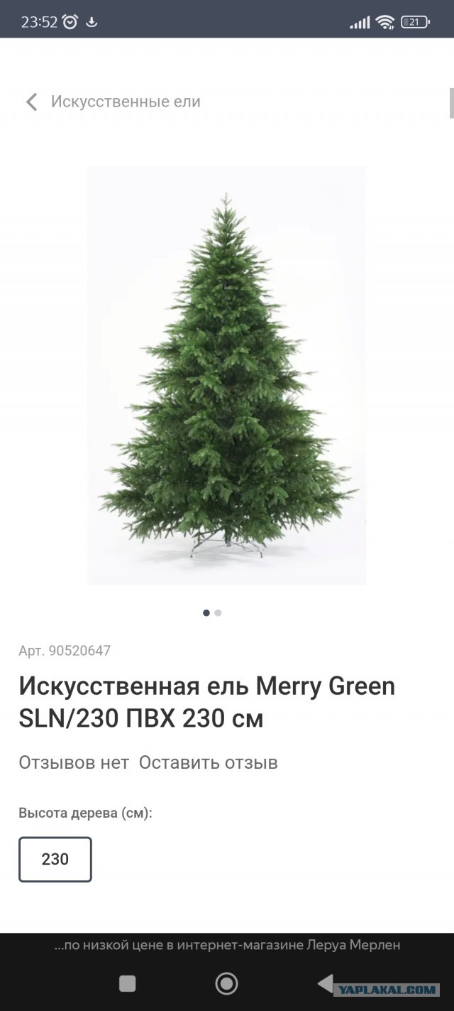 Крик души.Бабы дуры
