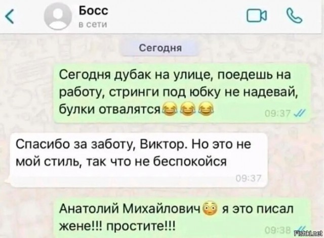 Всякая смешная фигня