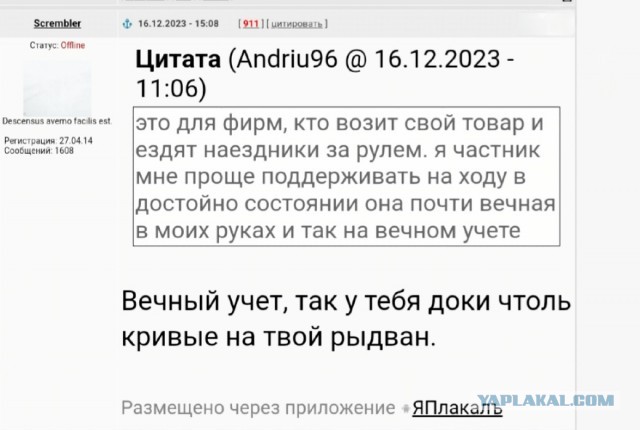 Нет, я вернусь на трассу! Капиталке быть