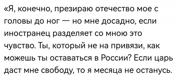 Наговорил себе на *опу приключений
