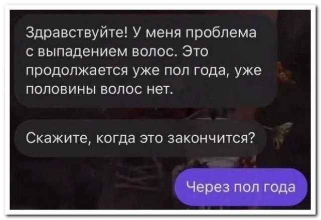 Забавные комментарии из социальных сетей (22.01.24)