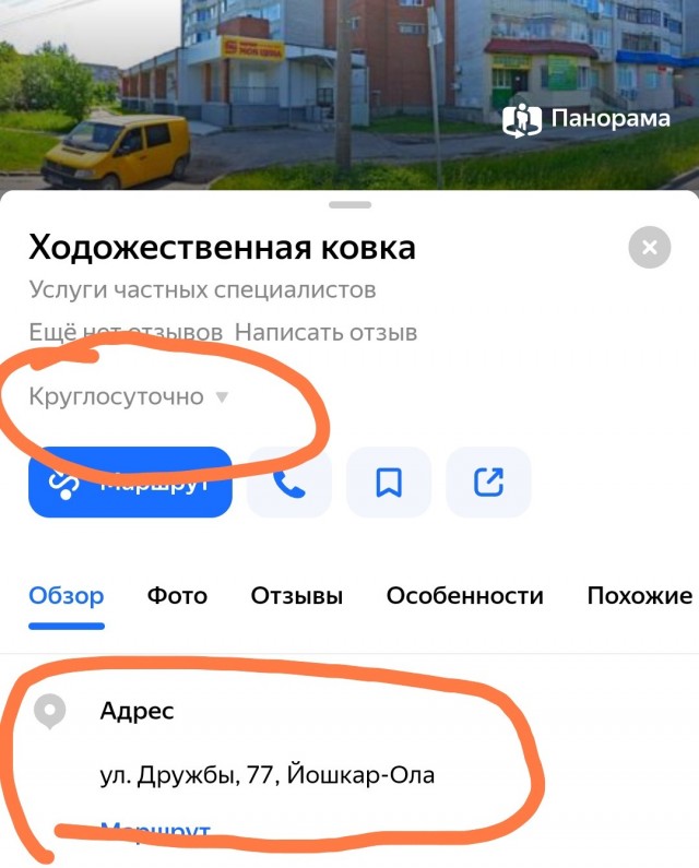 Производство косметики