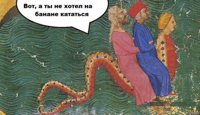 Страдающее Средневековье №не помню