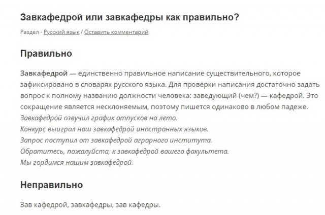 Дочь великого космонавта Юрия Гагарина теперь будет получать отчисления с мерча, где упоминается её отец