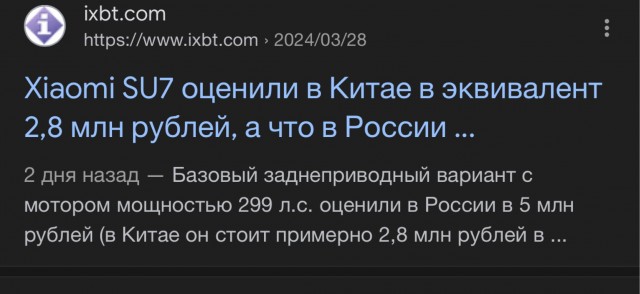 Нескучный обзор нового Xiaomi