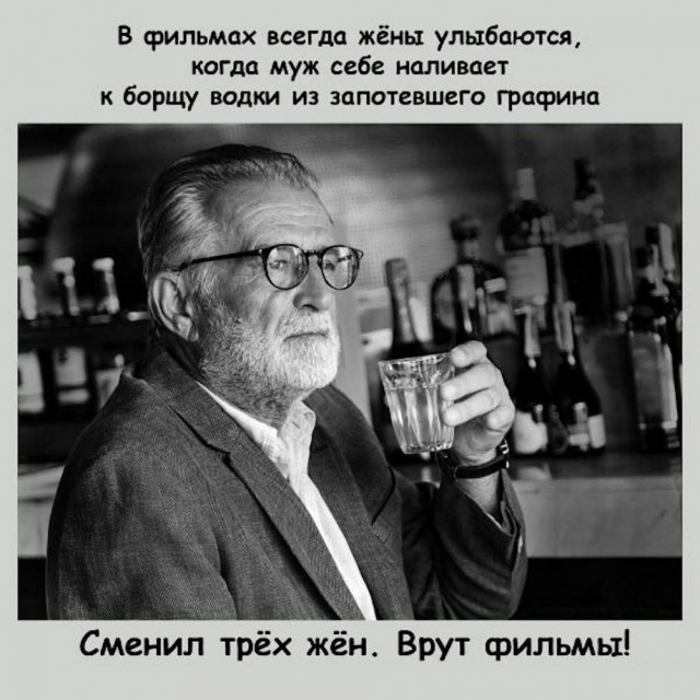 Алкопост