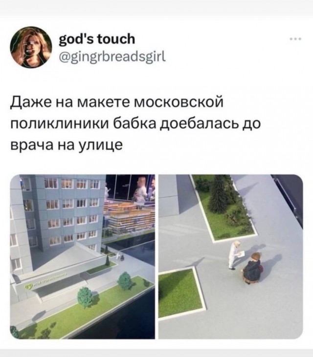 Так себе картинки 30.04.24