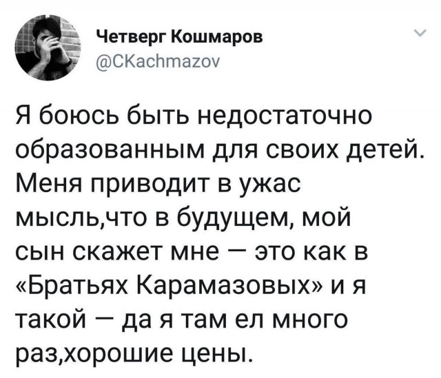 Нуштош 15.05.2024