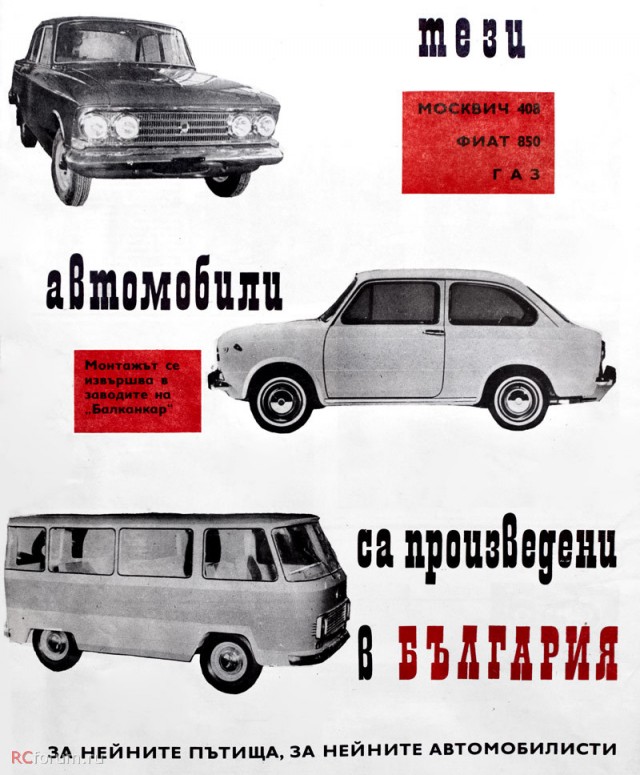 Игра на ЯПе: Угадай АВТО-6