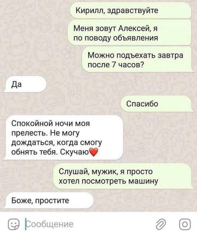 Завалялось тут случайно немного забавных картинок
