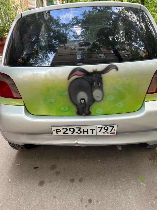 Нуштош 30.05.2024