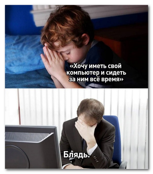 Мечта исполнилась⁠⁠