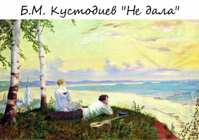 Нуштош 26.06.2024