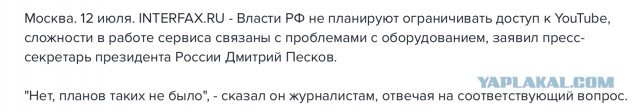 Речи о мобилизации не идет