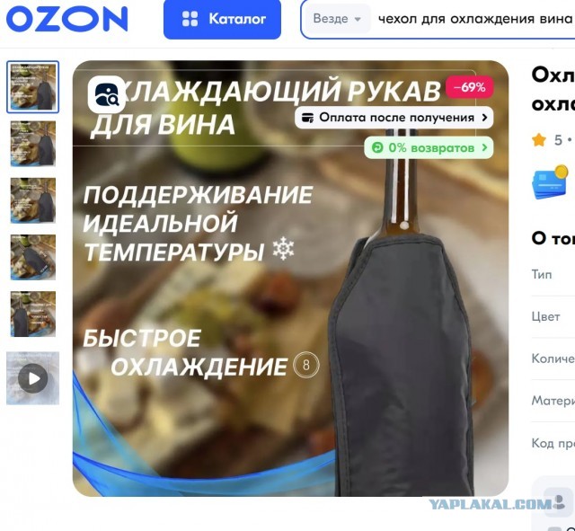 Это просто праздник какой-то...