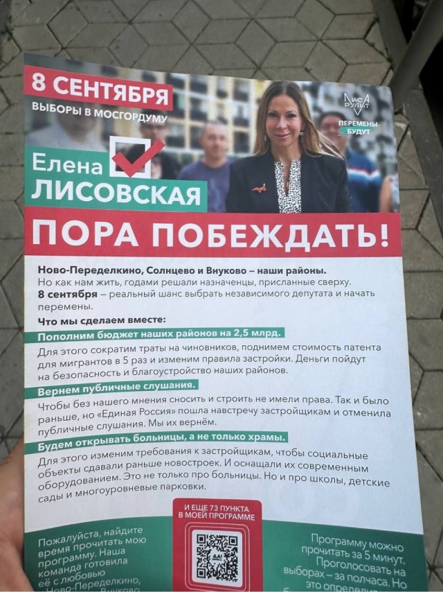 Дожили бляха муха…