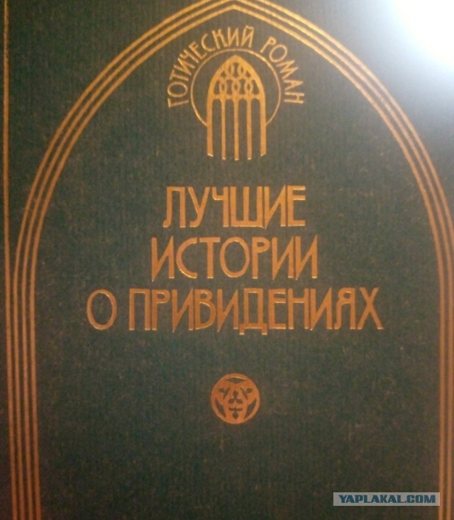 Кто что читает, товарищи?