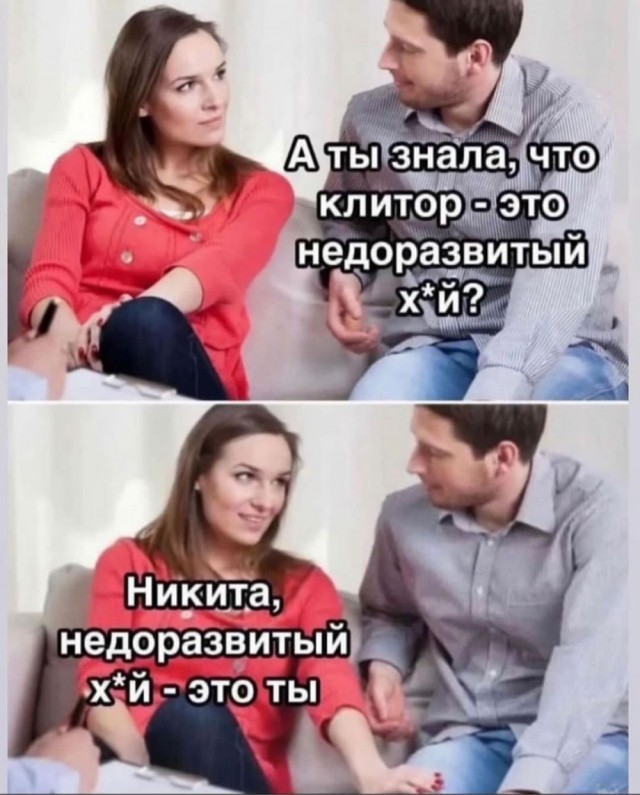 Быстрая деградация