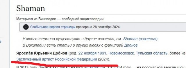 Роману Мадянову присвоят звание народного артиста РФ посмертно