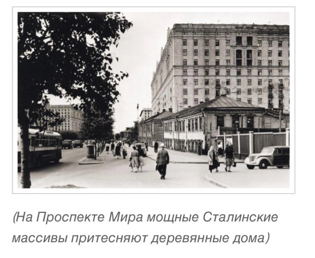 Москва и москвичи. Двадцатый век. 10.10.24
