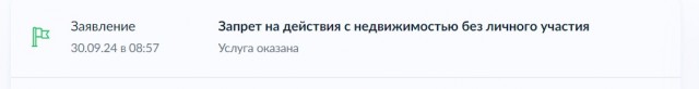 Госуслуги начнут оповещать россиян о новых кредитах