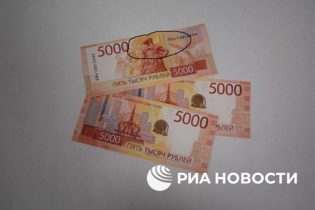Новые 5-тысячные купюры появились в российских регионах