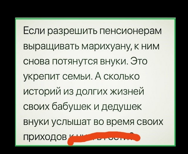 Картинки разные с надписями и без