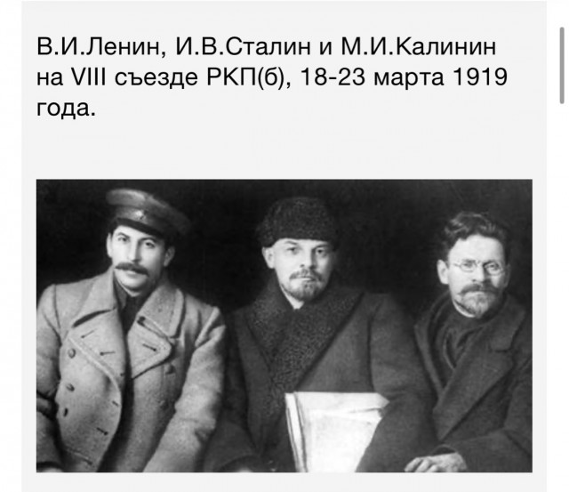 Редкие и не каноничные фотографии Владимира Ленина