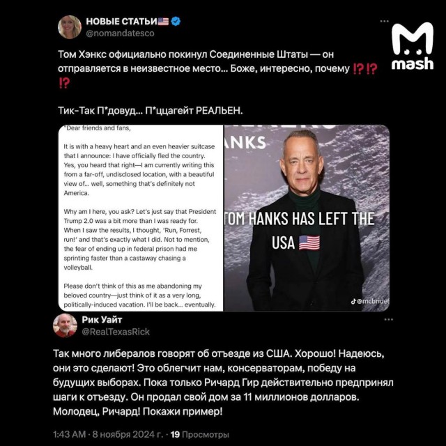 Вот и пошла "обратная волна"