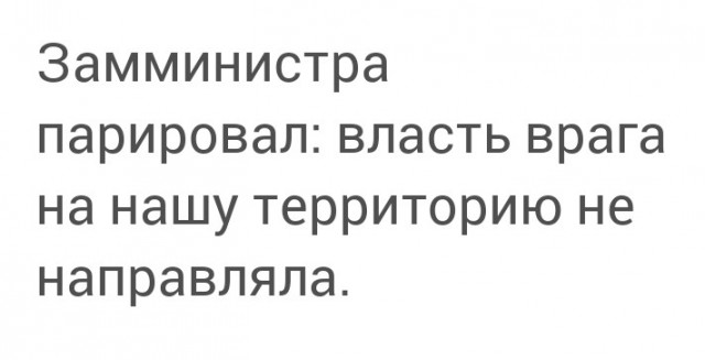 Курские жители приграничья требуют выдачи жилищных сертификатов