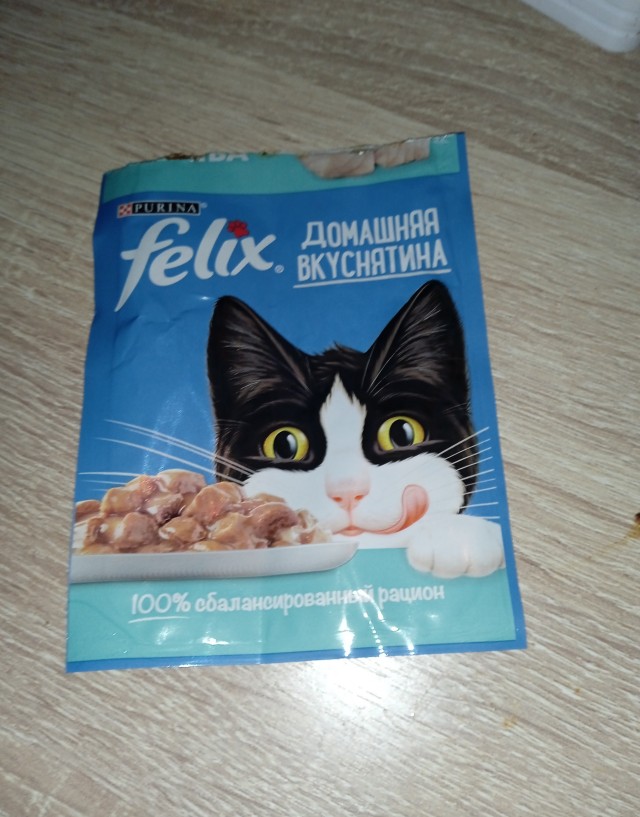 На котовторник