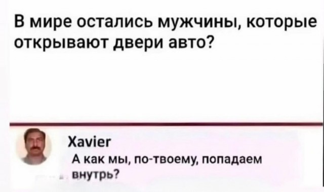 Завалялось тут случайно немного забавных картинок