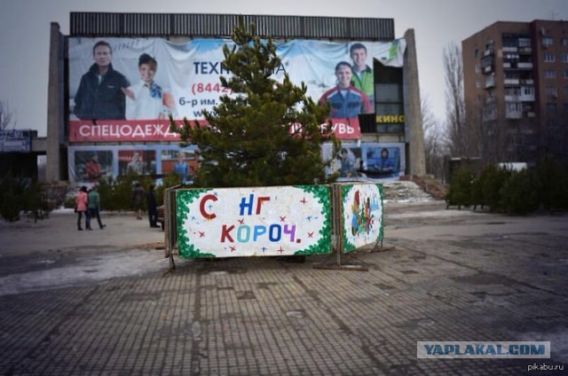 Луганск & Лондон. Новогодняя ёлка.