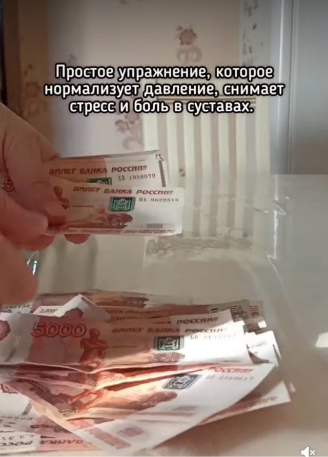 Нуштош 13.12.2024