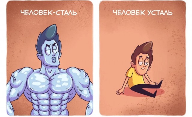 Завалялось тут случайно немного забавных картинок