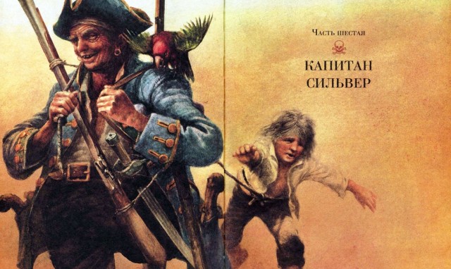 Ударимся в литературу?