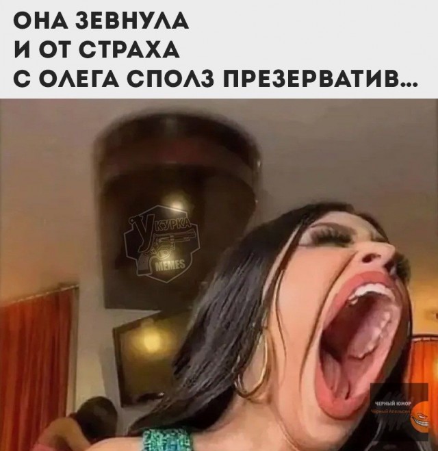 Всего понемногу. От 08.01.2025