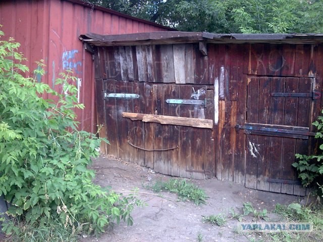 Улыбающийся гаражик